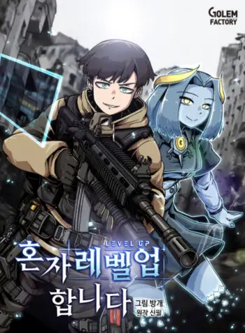 Subindo de Nível Sozinho