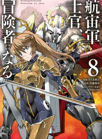 Capitão Corinth: Um Oficial da Marinha Galáctica Torna-se um Aventureiro