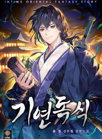 Monopolizando Fortunas