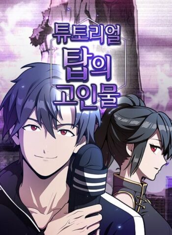 O Avançado Jogador da Torre Tutorial