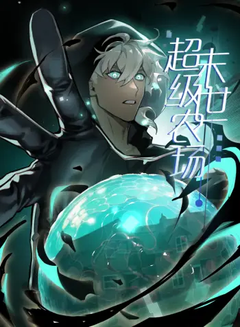 Fazenda Apocalíptica