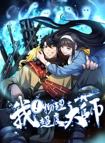 Mestre da Transcendência Física