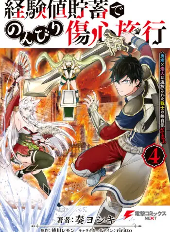 Um Guerreiro Exilado pelo Herói e sua Amante