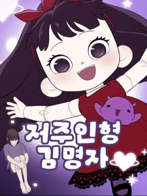 Kim Myeongja: A Boneca Amaldiçoada