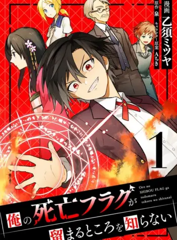 Minhas Bandeiras de Morte Não Mostram Sinais de Fim