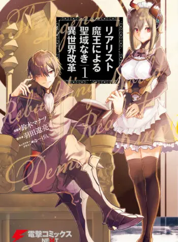 A Lendária Reconstrução de um Mundo por um Lorde Demônio Realista