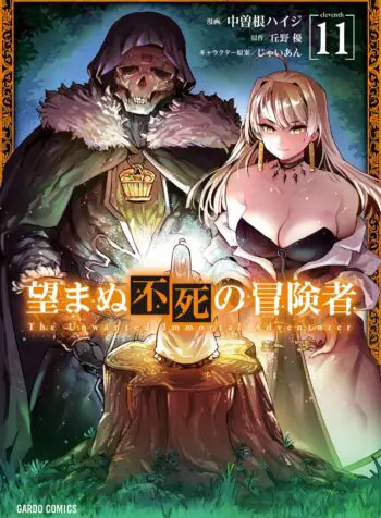 O Rejeitado Aventureiro Morto-Vivo