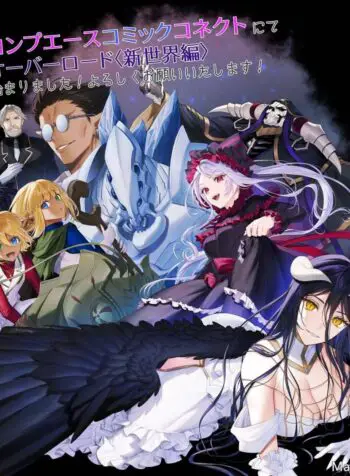Overlord New World