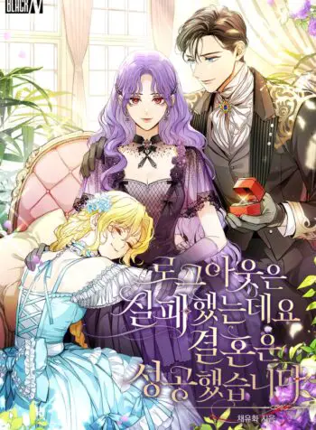 Falha no logout, mas sucesso no casamento