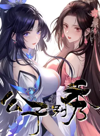 Jovem Mestre, por favor, não se exiba