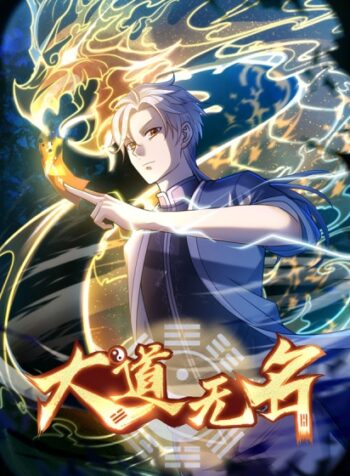 Da Dao Wu Ming – O Grande Dao Sem Nome