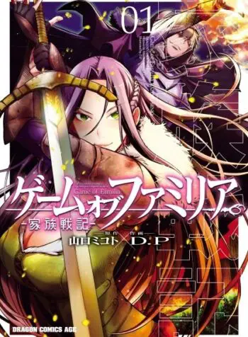 Game Obu Family: Kazoku Senki