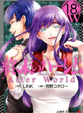 Shuumatsu no Harem After World