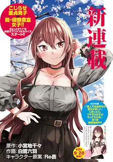 Bijin de Okane Mochi no Kanojo ga Hoshii to Ittara, Wake Ari Joshi ga Yattekita Ken