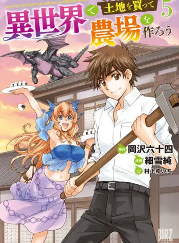 Isekai de Tochi o Katte Noujou o Tsukurou