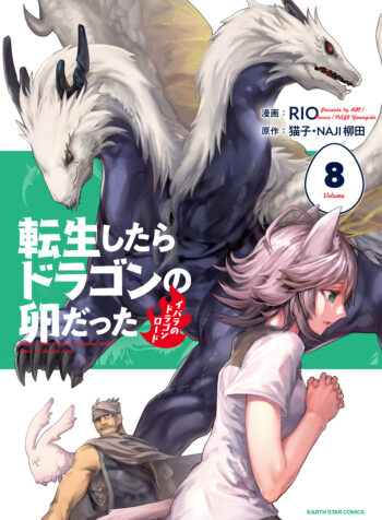 Reencarnado como um Filhote de Dragão