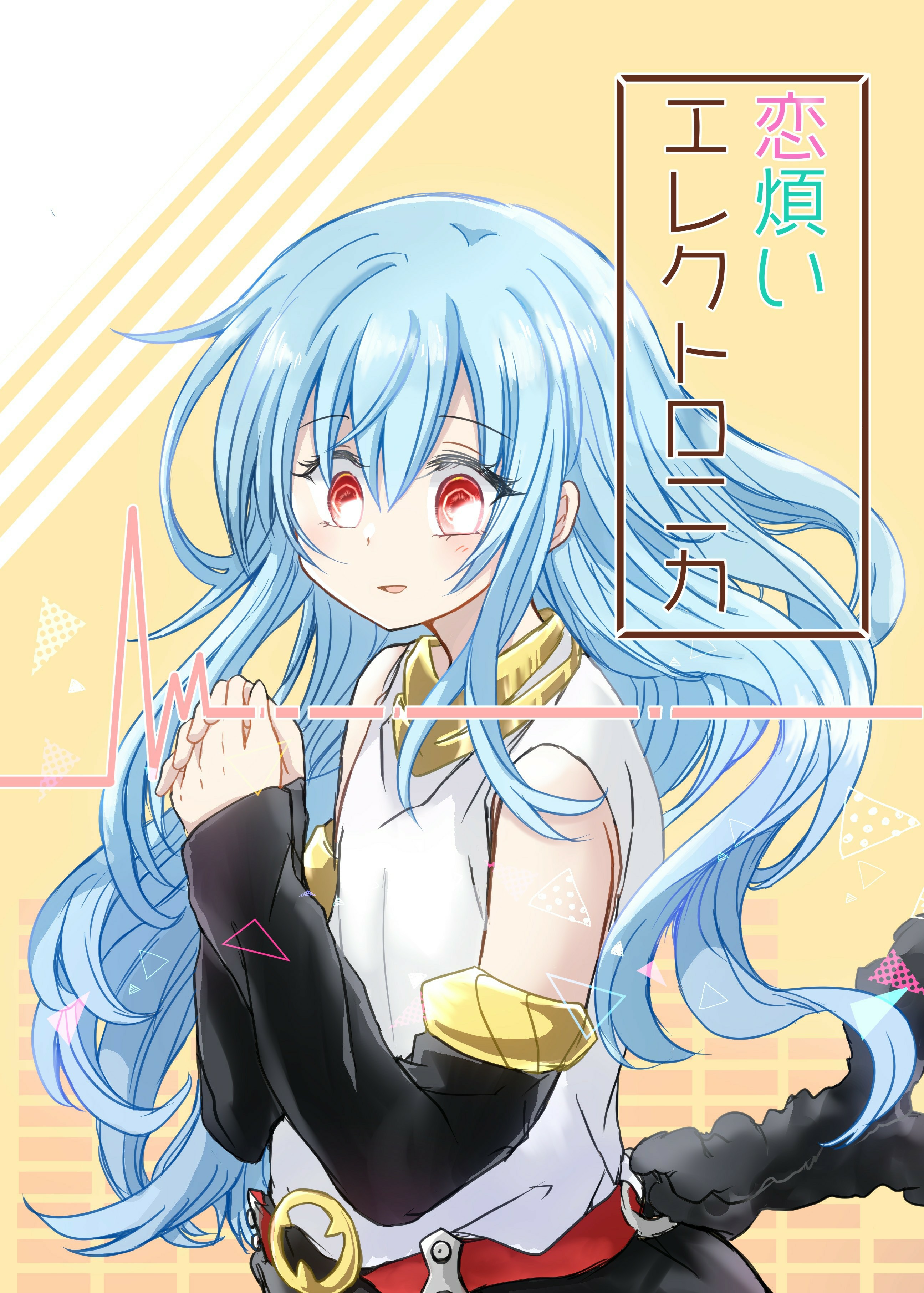 That Time I Got Reincarnated as a Slime Love Electronica