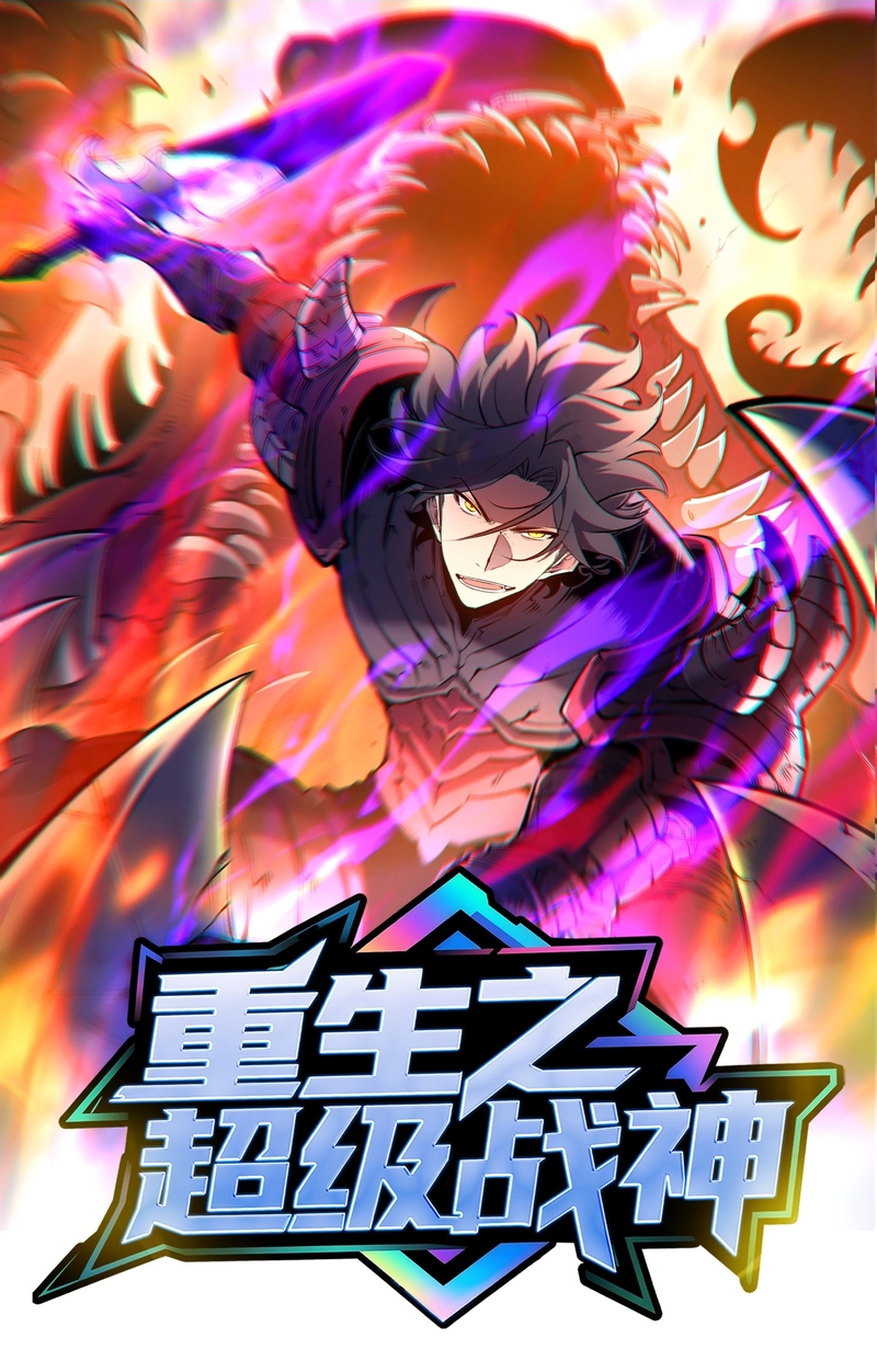 Renascido como Deus da Guerra